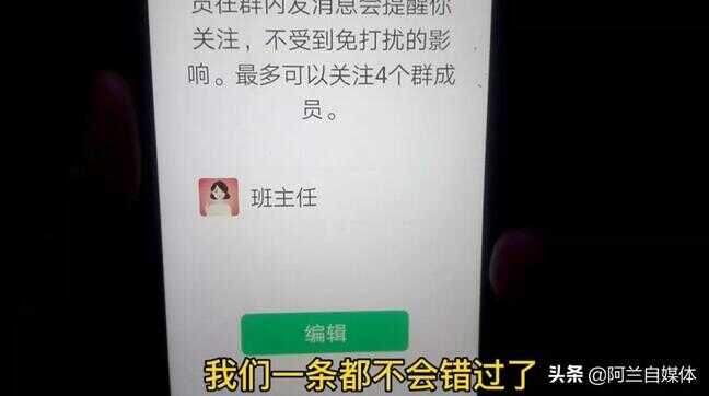 微信里的接龙小程序是怎么弄的（别人发的接龙怎么接上去）