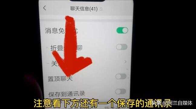 微信里的接龙小程序是怎么弄的（别人发的接龙怎么接上去）