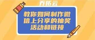 在微信客户端打开链接怎么操作（打开微信客户端复制链接至对话框）