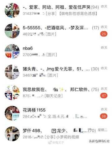 qq删掉的照片怎么找回（QQ怎么找回删除的照片）