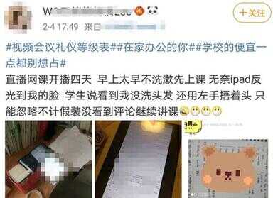 怎么用激萌开qq视频（激萌怎么用照片做视频）