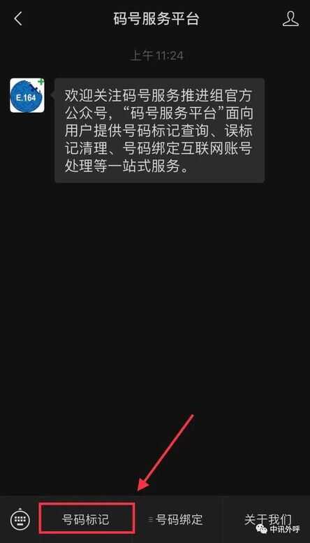 qq怎么去掉手机标识（qq手机标识怎么改手机型号）