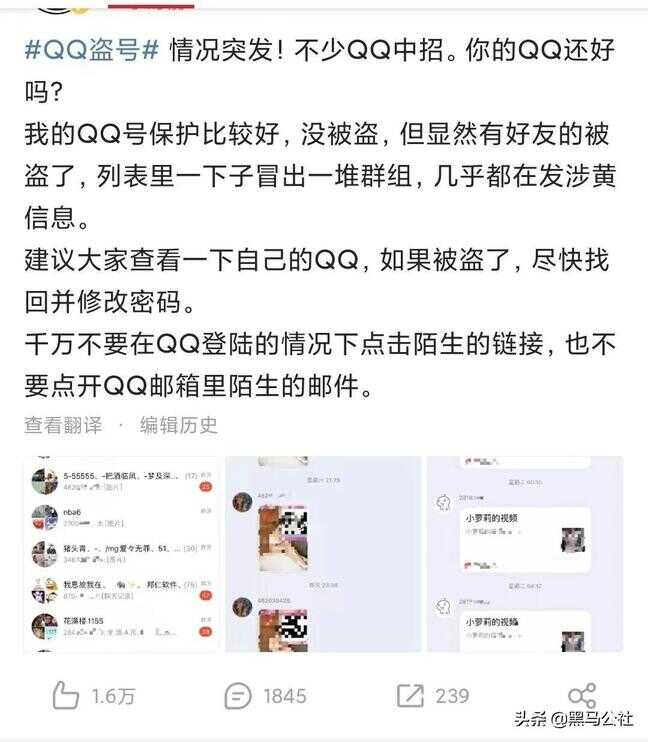 qq删掉的照片怎么找回（QQ怎么找回删除的照片）