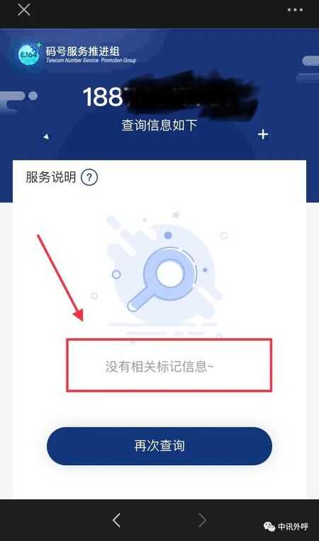 qq怎么去掉手机标识（qq手机标识怎么改手机型号）