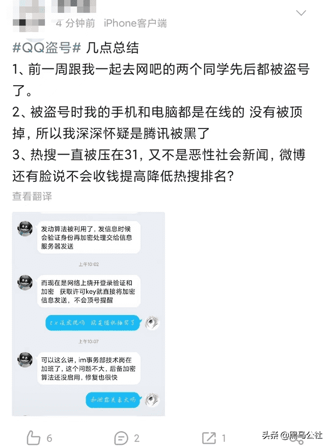 qq删掉的照片怎么找回（QQ怎么找回删除的照片）