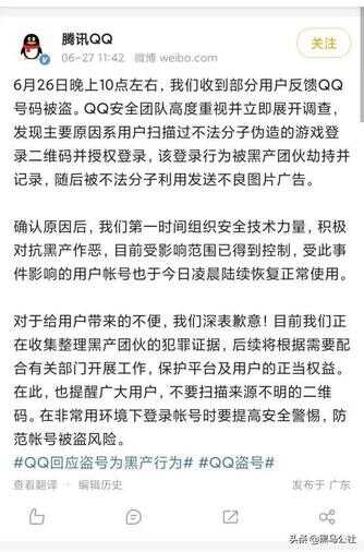 qq删掉的照片怎么找回（QQ怎么找回删除的照片）