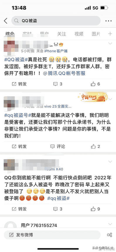 qq删掉的照片怎么找回（QQ怎么找回删除的照片）