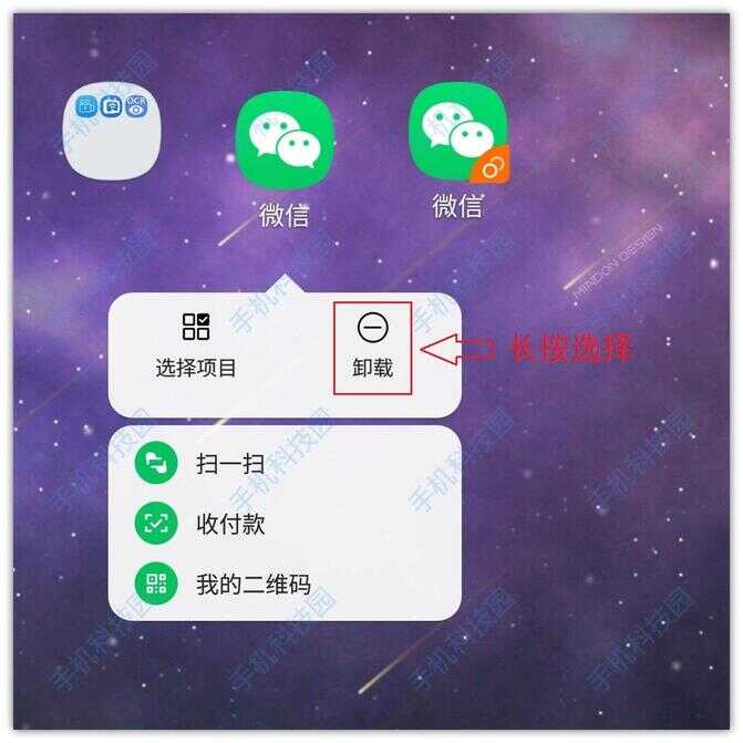 怎样删除下载的软件（如何删除手机上的app软件）