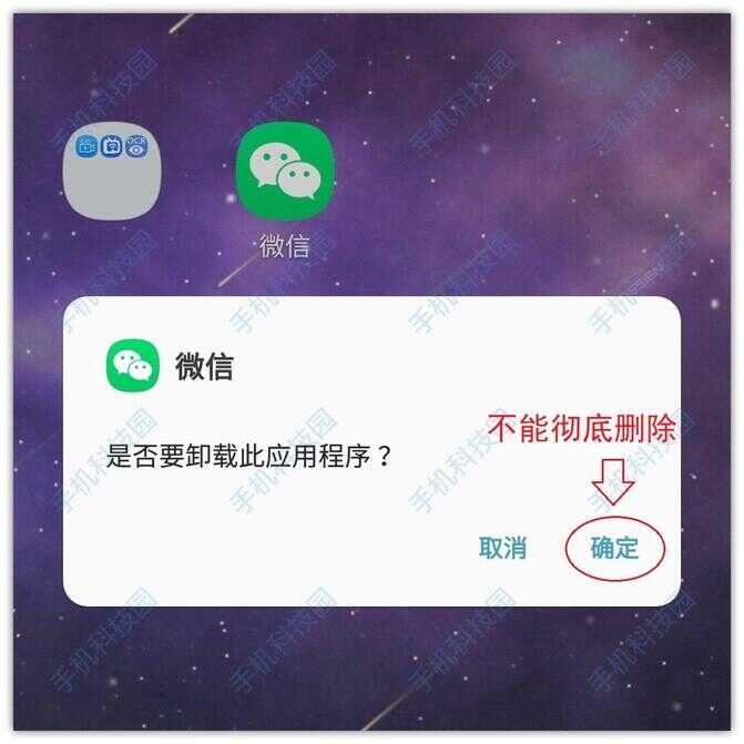 怎样删除下载的软件（如何删除手机上的app软件）