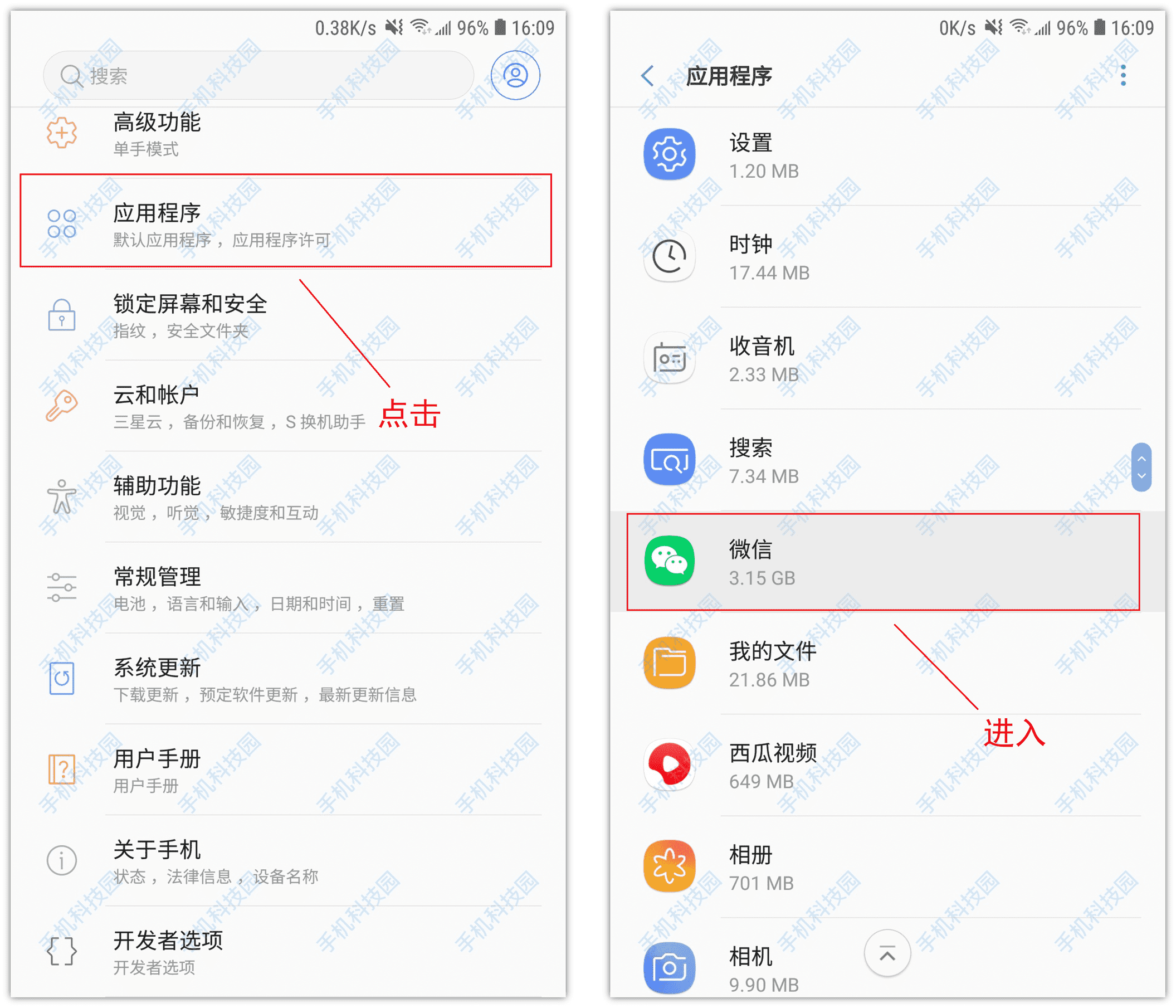 怎样删除下载的软件（如何删除手机上的app软件）