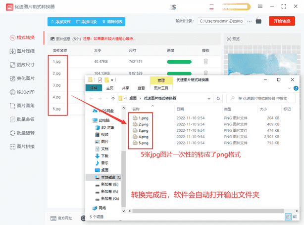 ps切片后怎么保存jpg（切片储存的格式有哪几种）