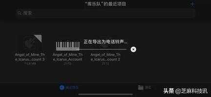 苹果手机铃声怎么设置歌曲（iphone铃声设置自己的音乐）