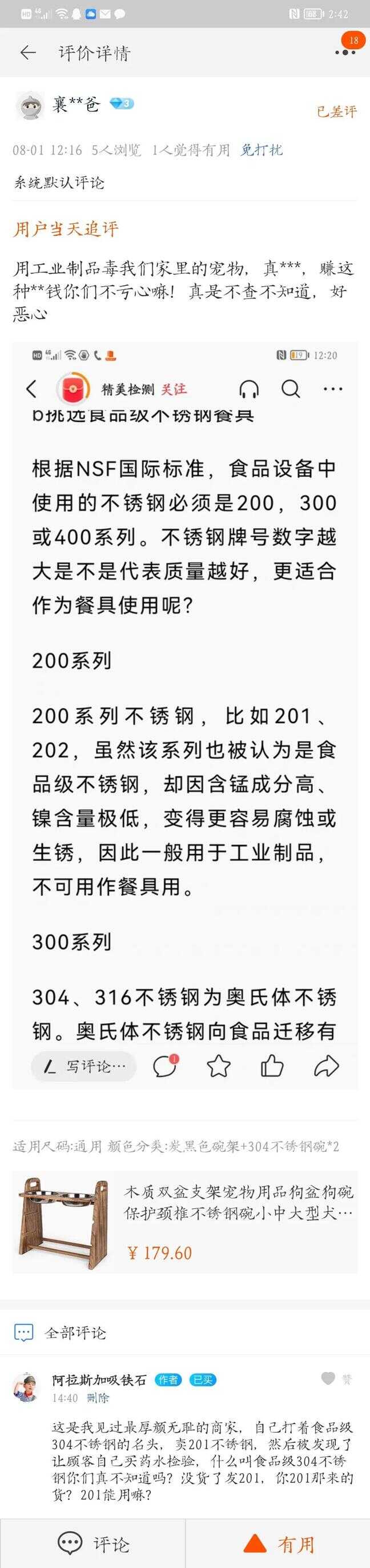 淘宝怎么看自己的评价（淘宝怎么看自己的五星好评）