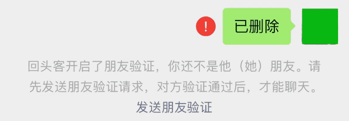 怎么知道微信好友把我删除拉黑（微信拉黑删除后对方还能加上吗）