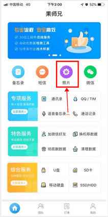 icloud照片怎么恢复到手机（从icloud下载照片到手机）