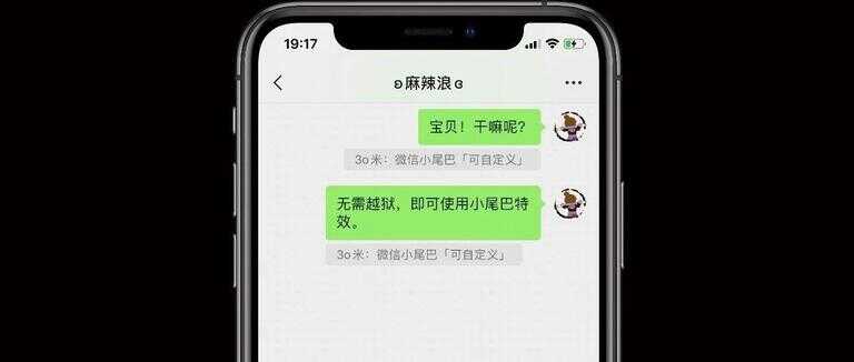 微信头像下面的一排小字怎么设置（头像下方不显示个性签名）