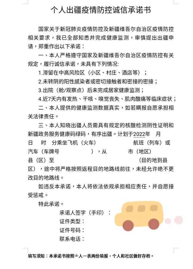 微信聊天记录怎么打印出来（微信聊天记录打印成书）