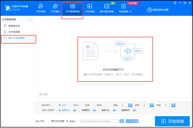 发视频怎么配文字（发视频怎么配文案）