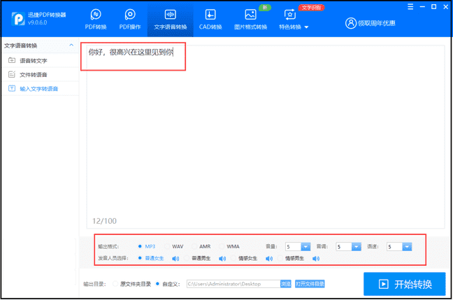 发视频怎么配文字（发视频怎么配文案）