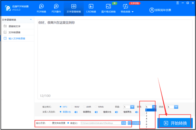 发视频怎么配文字（发视频怎么配文案）