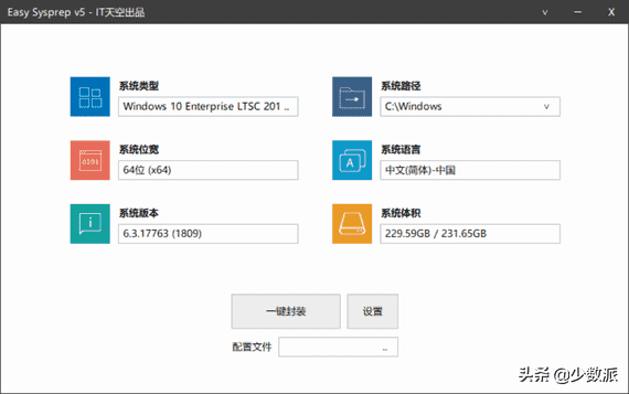 联想台式电脑怎么恢复出厂设置或格式化（联想电脑按F几恢复出厂设置）