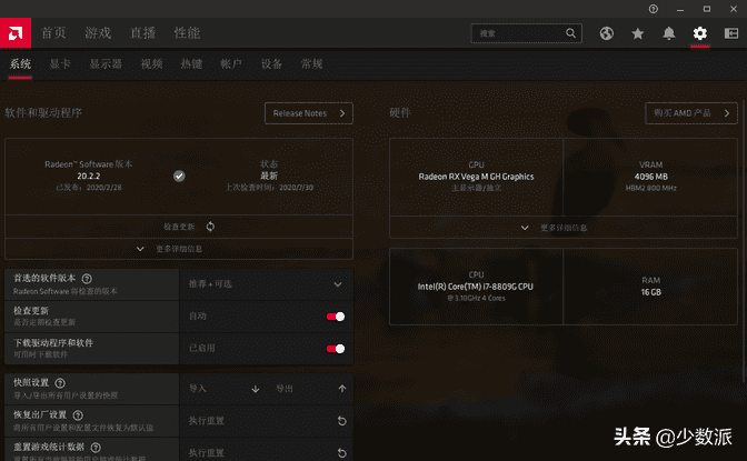 联想台式电脑怎么恢复出厂设置或格式化（联想电脑按F几恢复出厂设置）