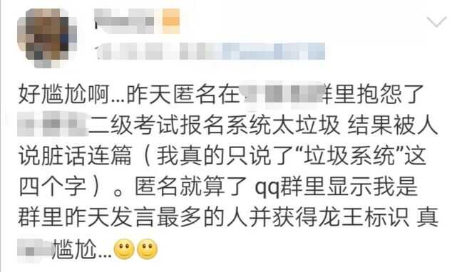 qq群怎么关闭龙王（QQ群里的龙王是什么意思）