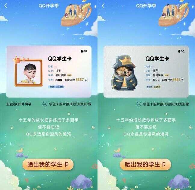 QQ邮箱手机怎么注册（qq邮箱手机版登录入口）