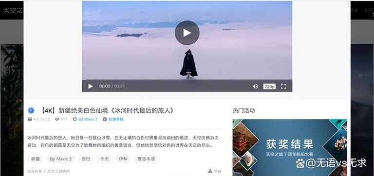 剪映怎么剪辑视频长短（剪映分割处有呲的声音）