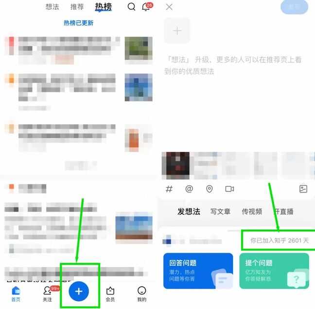 QQ邮箱手机怎么注册（qq邮箱手机版登录入口）