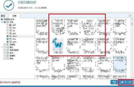 台式电脑怎么恢复出厂设置或格式化（电脑恢复出厂设置教程）