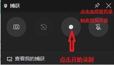 手机怎么录制屏幕视频（手机怎么给自己屏幕录视频）