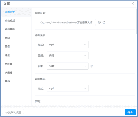 手机怎么录制屏幕视频（手机怎么给自己屏幕录视频）