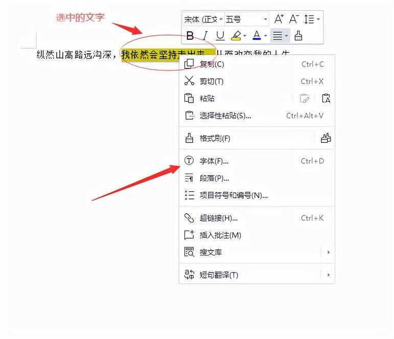 word表格中文字过长后隐藏（wps文本框中文字过长后隐藏）