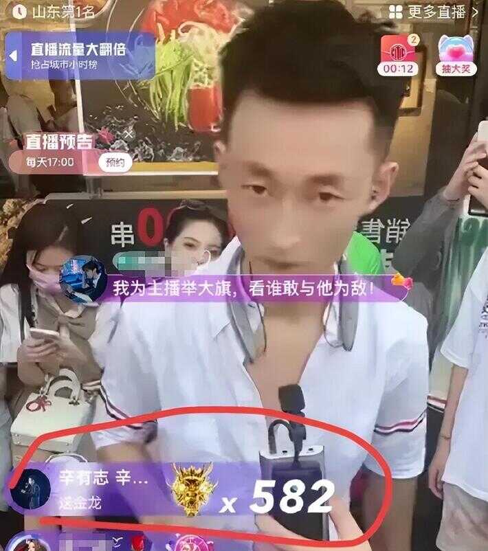 快手直播间怎么抽龙（三只羊网络短视频授权）