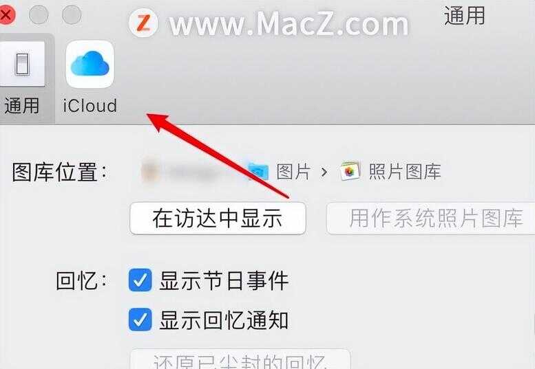 苹果手机照片共享怎么取消（icloud共享照片对方看不到）