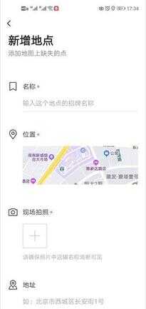 怎么在百度地图上做标记（怎么在google地图上做标记）