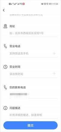 怎么在百度地图上做标记（怎么在google地图上做标记）