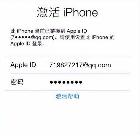 iPhone掉了对方关机怎么找回（iphone掉了对方关机怎么锁住iPhone）