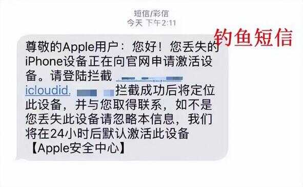 iPhone掉了对方关机怎么找回（iphone掉了对方关机怎么锁住iPhone）