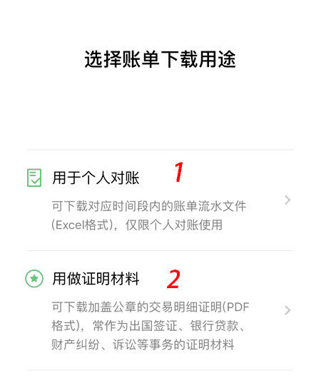 误删了微信聊天记录怎么恢复（自主删掉的微信聊天记录恢复）