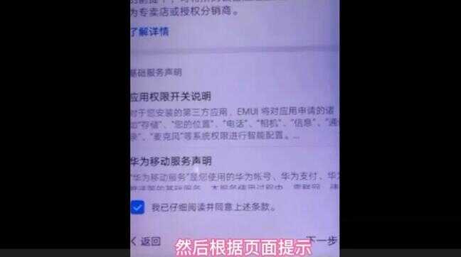 手机忘记锁屏密码怎么解锁（忘记手机锁屏密码）