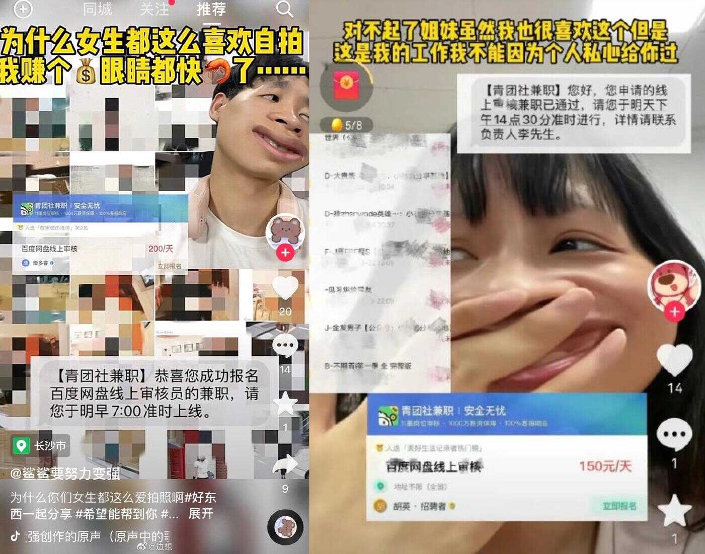 微博视频怎么保存到手机上（怎么把视频保存到手机里）