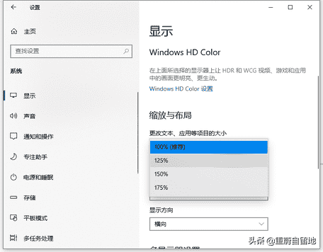 怎么调电脑字体大小（电脑字体大小按哪个键）