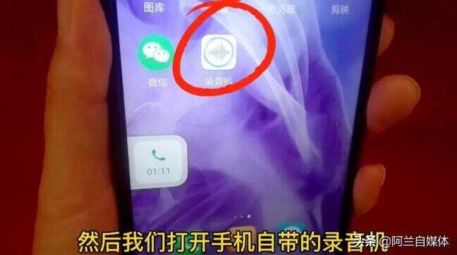 微信语音可以录音啦！教你两种方法，关键时刻帮您忙，一学就会