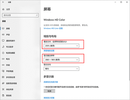 怎样调电脑屏幕大小（电脑显示怎么调整大小）