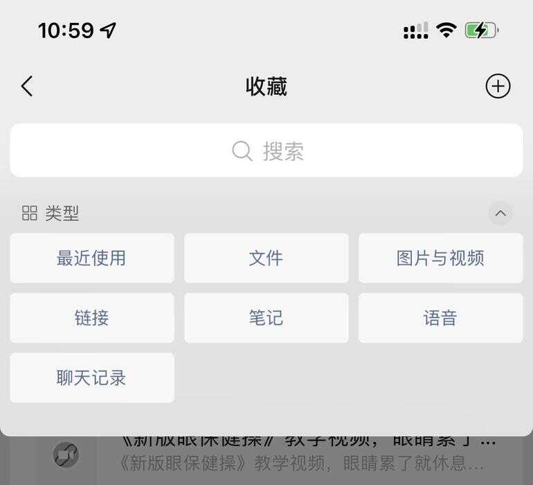 微信怎么更新最新版本（微信2022最新版本官方免费下载）