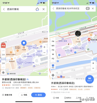 怎么下载百度地图导航（最佳导航百度地图下载）