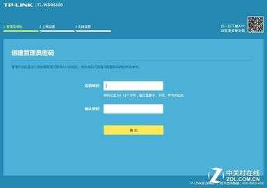 tplink无线路由器怎么设置密码（tp-link路由器登录）