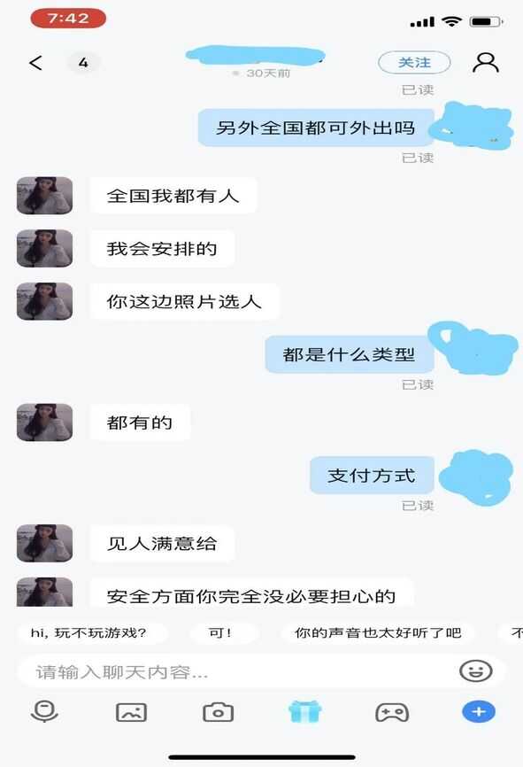 虎牙直播怎么换头像（虎牙直播默认头像）